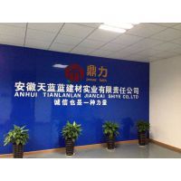 金刚网纱窗_隐形防护网_防盗门_铝窗花–【安徽天蓝蓝建材实业有限责任公司】