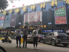 第十届商博会建材陶瓷展区暨中国 临沂 华强建筑装饰材料博览会全国宣传万里行活动密集推进中