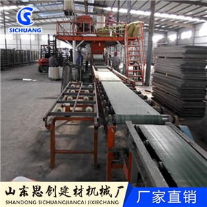 无机渗透保温板设备无机保温板生产线