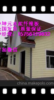 宣城6 30mm增强纤维水泥板任意选购 | 安徽中坤元优质建材供应商