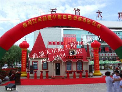 安徽献血屋 专业设计与功能于一体的爱心站点