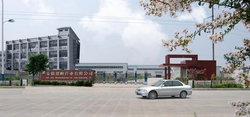 中科德顺与安徽德顺管业 安徽建材行业的卓越代表