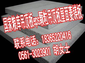 湖北国家粮库菱镁板 中坤元建材的防火隔热解决方案